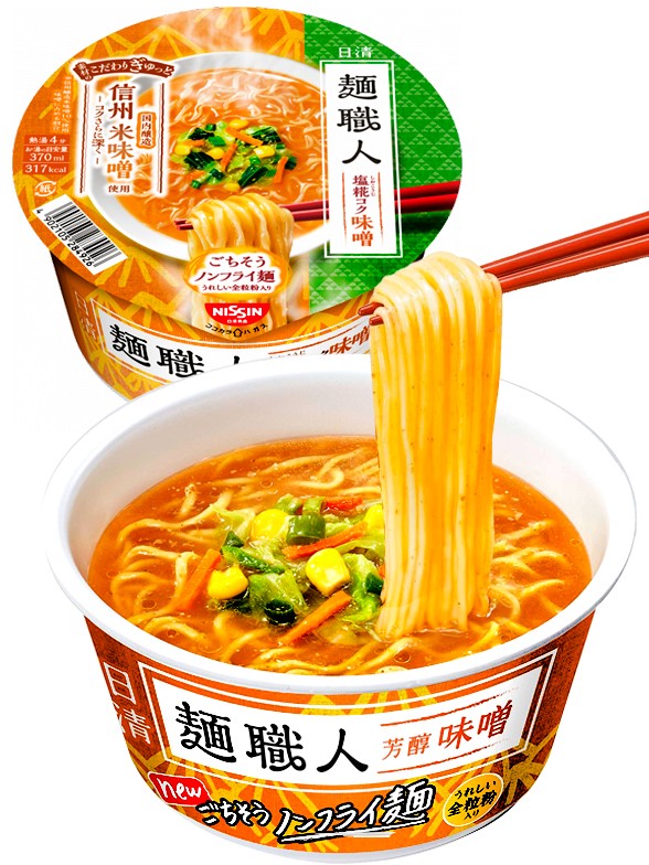 Fideos Ramen Miso Artesano | Nihon Selected 97g.