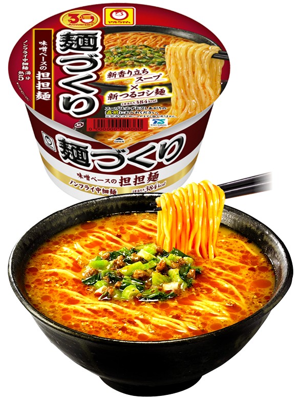 Fideos Ramen Menzukuri Miso Intenso Tonkotsu 110g.