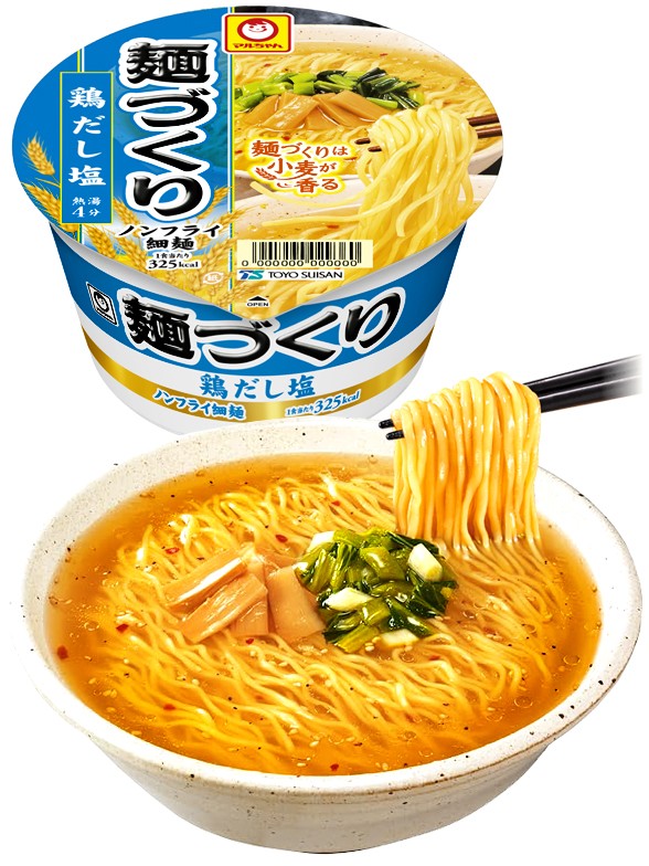 Fideos Ramen Menzukuri Chicken Dashi 87g.