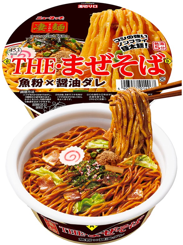 Fideos Yakisoba Mazesoba Naruto De Cerdo Y Salsa De Soja 122 Grs 