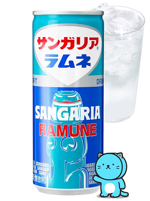 Soda Ramune | Edición Lata 250 ml.