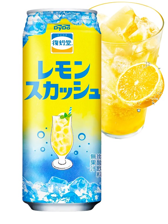 Limonada Fukkokudo Lemon Squash | Dydo 500 ml.