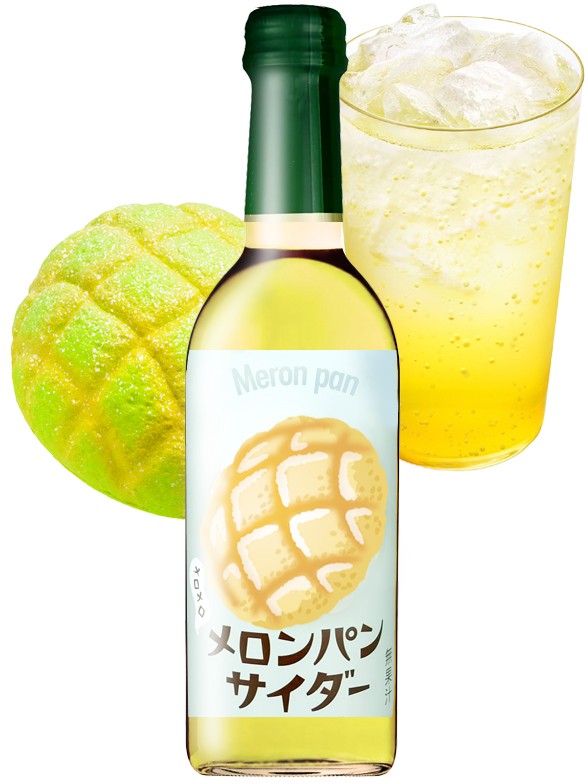 Soda Sabor Melon Pan | Botella Cristal 240 ml.