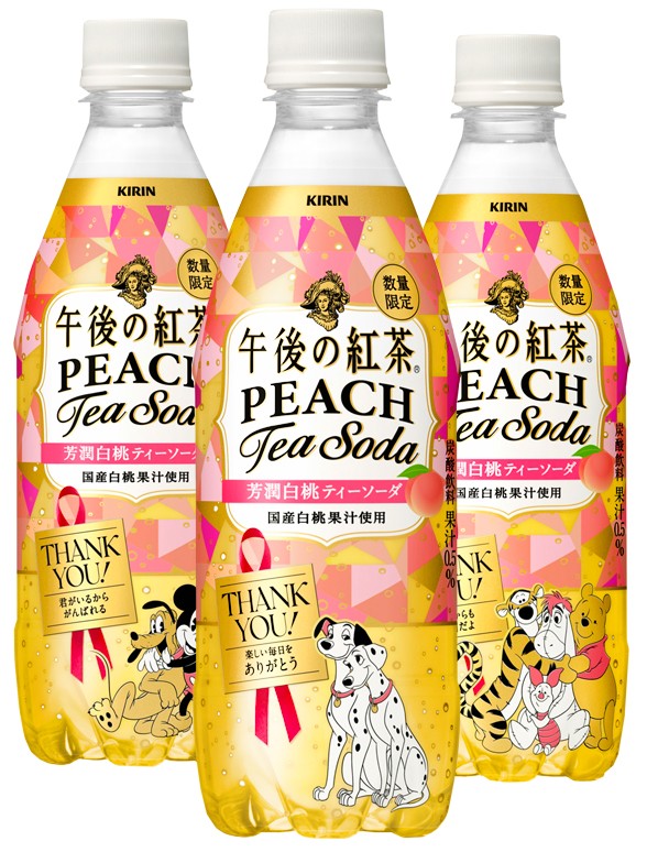 Refresco Soda de Té con Melocotón Momo 500 ml. | 3 Diseños Aleatorios Disney