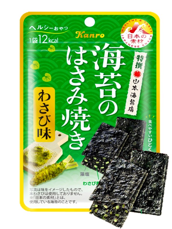 Snack Alga Nori Con Toppings De Wasabi 4 Grs Oferta Japonshop 1571