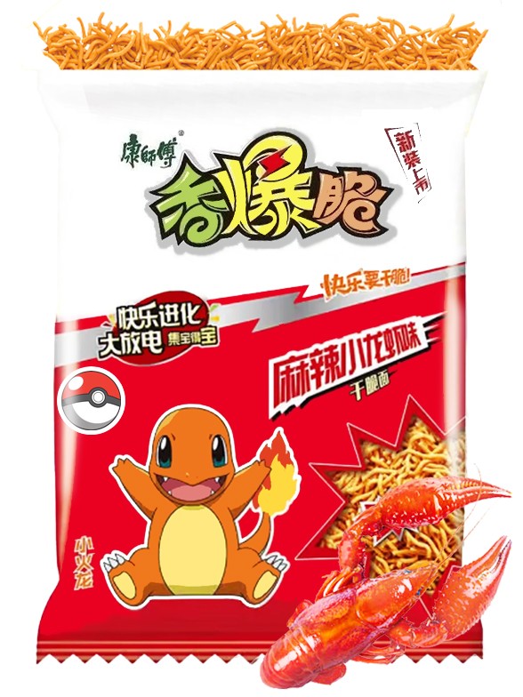 Agua Soda Sabor Momo, Edición Pokemon Eevee 490 ml.