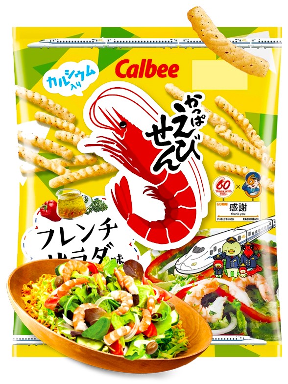 Snack Calbee Kappa Ebisen de Ensalada Francesa | Edición Shinkansen 64 grs.