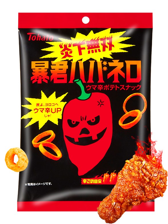 Snack Aros de Patata Sabor Pollo con Chile Habanero Tohato | Ultra Picante 50g.