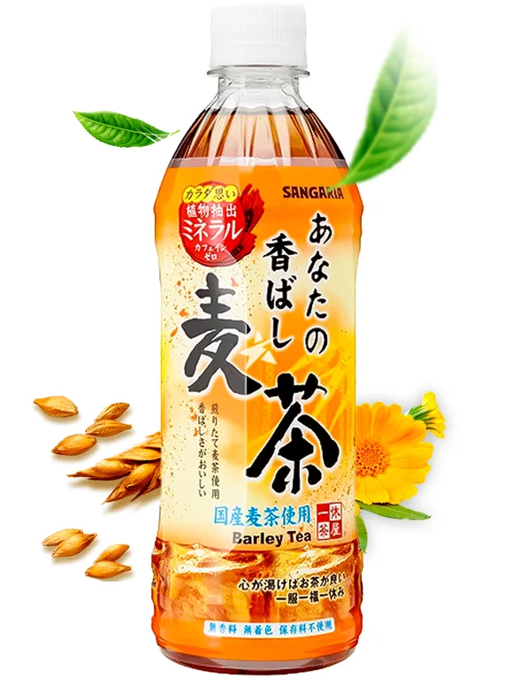 Té Japonés de Cebada 500 ml. | JaponShop