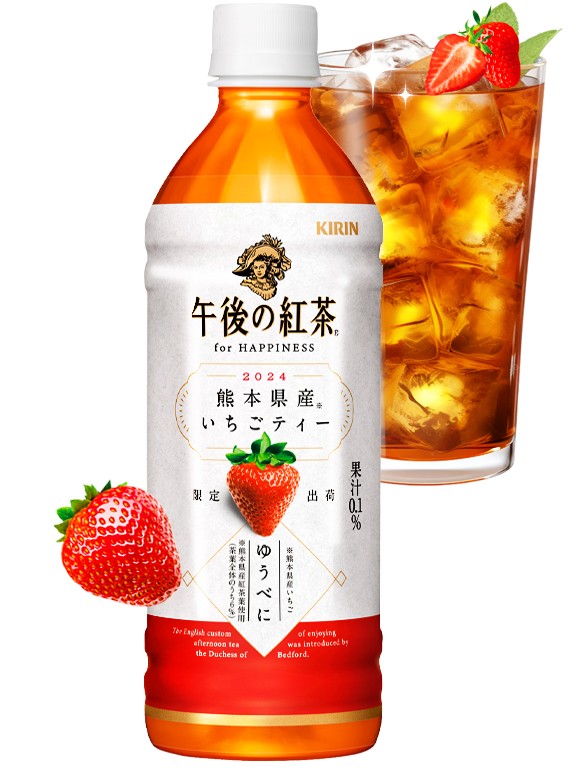 Té Negro de Fresa Japonesa Kumamoto | Kirin Meister 500 ml.