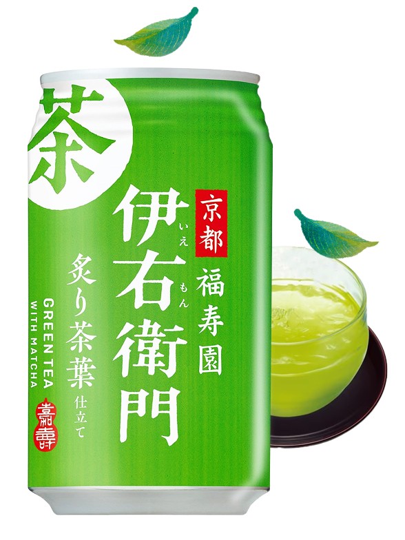 Té Verde Iyemon | Aburi-Chaba 340 ml.