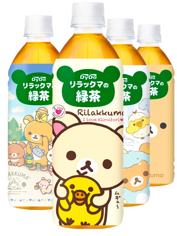 Té Verde Kuradashi con Matcha | Sin Azúcar | Edición Limitada Rilakkuma | Nuevo Diseño 500 ml.