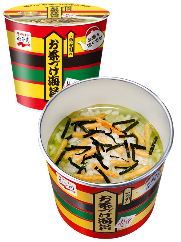 Arroz Instantáneo con Ochazuke nori | Cup 29g.