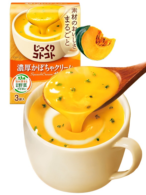 Crema Japonesa Instantánea de Calabaza Kabucha | 3 raciones | 63,6g.