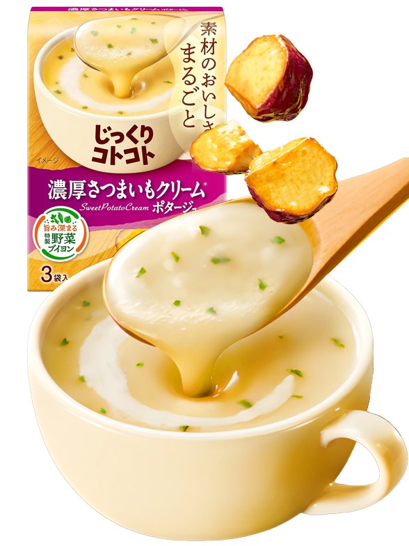 Crema Japonesa Instantánea de Taro | 3 raciones | 63,6g.