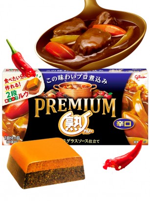 Curry Premium Juku Japonés | 20 Ingredientes | Picante | 8 Raciones