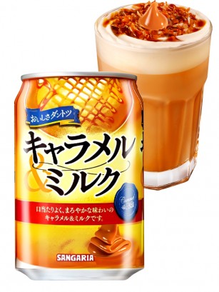 Bebida Latte Caramel 275g.