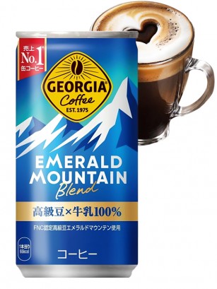 Café Latte Japonés Georgia Emerald | Blue Jewel 185 grs