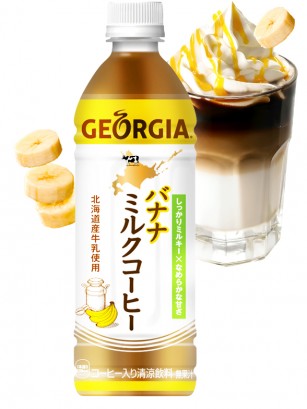 Café Latte Japonés de Plátano | Hokkaido 500 ml.