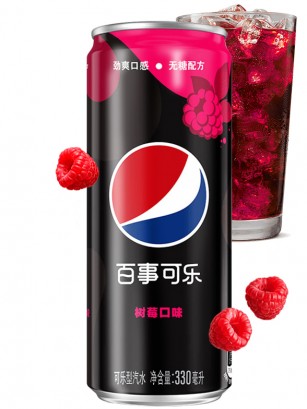 Pepsi Zero de Frambuesa | Edición China 330 ml.