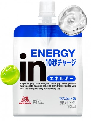 Jelly Gel Energético 10 Seconds | Morinaga 180 grs.