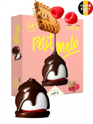 Bombones de Chocolate Belga,  Marshmallows, Galleta Speculoos y Frambuesa | Petit Melo 38 grs.