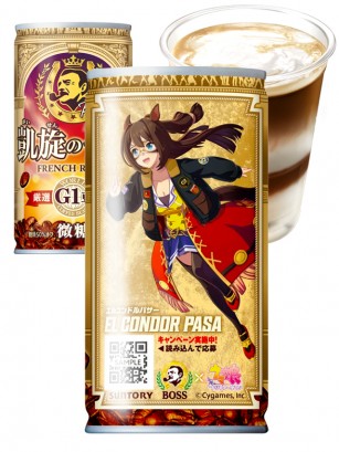 Café Latte Boss French Toast | Uma Musume Pretty Derby | 6 Diseños Aleatorios 185 grs.