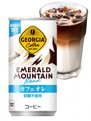 Café Latte Japonés Sin Azúcar | Georgia Emerald Mountain 185 grs.