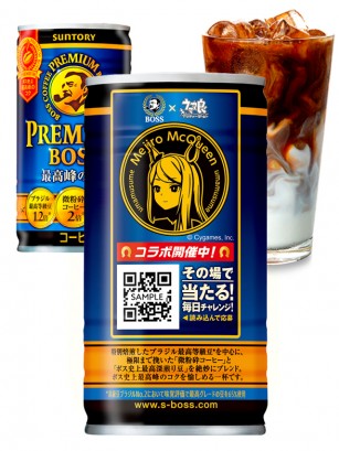 Café con Leche Premium Boss | Suntory | Ed. Uma Musume 185 grs.