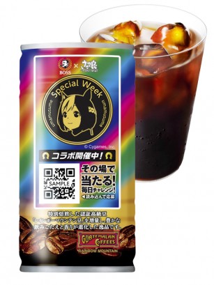 Café Boss Rainbow Mountain Blend | Suntory | Ed. Uma Musume 185 grs