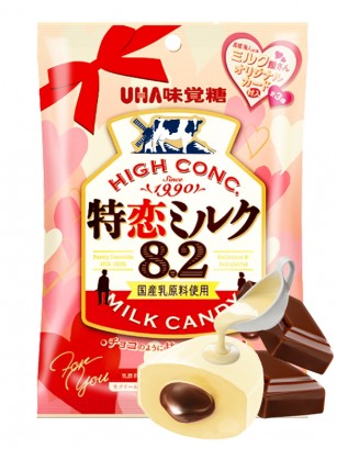 Caramelos de Leche Rellenos de Chocolate | Hokkaido Milk Shop 70 grs.