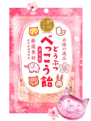 Caramelos de Sakura Tochigi | Animal Bekko Candy 65 grs.