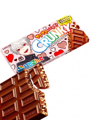 Chocolate Crunky Lotte de VTubers Nijisanji | 10 Diseños Aleatorios 45 grs.