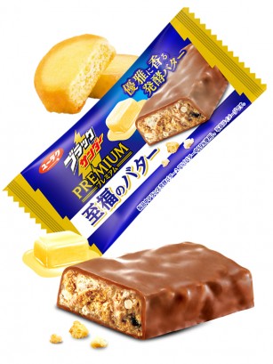 Chocolatina Japonesa con Cookies de Mantequilla y Anacardos | Black Thunder 22 grs.