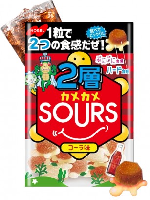 Chuches Japonesas Ácidas de Sabores, Sours Gummy 100 grs.