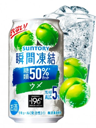 Cóctel Japonés | Elaborado Mediante Congelación | Ciruela Ume 350 ml.