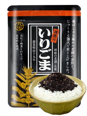 Semillas de Sésamo Negro Japonés Tostadas 65 grs.