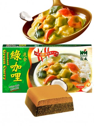 Curry Verde Instántaneo Koku Mori | 12 Raciones 220 grs.