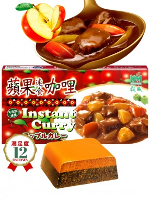 Curry Instantáneo con Manzana Koku Mori | 12 Raciones | 220 grs.