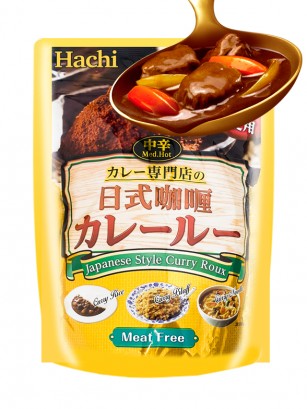 Curry Fresco Japonés 31 Especias | Medio Picante 200 grs