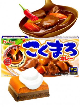 Kokumaro Curry Cremoso | Sabor Picante | 8 raciones