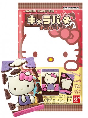 Chocolatina Puzzle de 4 Choco Sabores | 8 Diseños Aleatorios | Hello Kitty & Friends 29 grs.