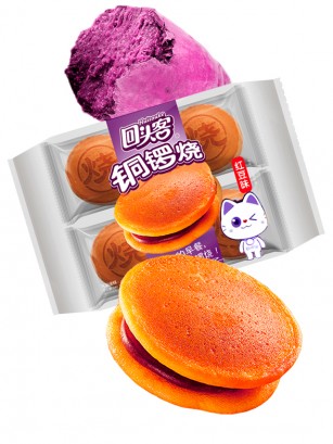 Mini Dorayakis de Crema de Taro | Pack 10