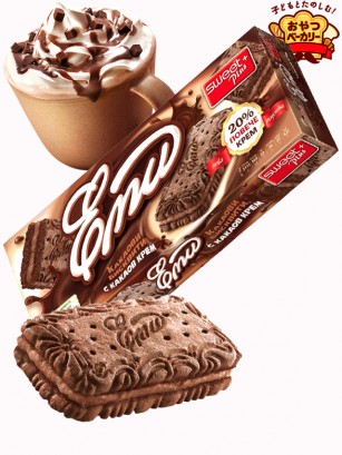Galletas Chocolateadas con Crema de Chocolate | Sweet Plus 160 grs.