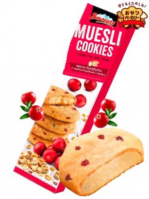 Cookies Muesli con Arándanos Rojos | Borovets 110 grs.