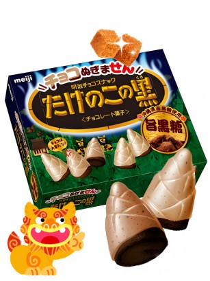 Galletitas Takenoko | Choco Blanco y Azúcar Kokuto Okinawa 61g.