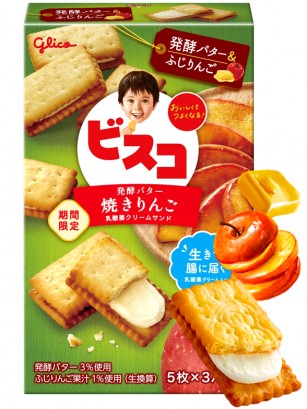 Petit Biscuits Glico de Manzana Horneada con Mantequilla 61g.