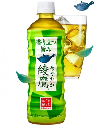 Té Verde Japonés Ayataka | Tetera de Piedra  525 ml.