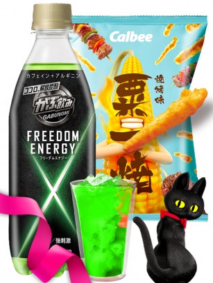 DUO PERFECTO Cheetos Style x Bbida Japonesa X-Freedom | Oferta Black