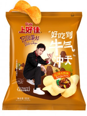 Patatas Chips Sabor Estofado de Ternera | Receta Hong Kong